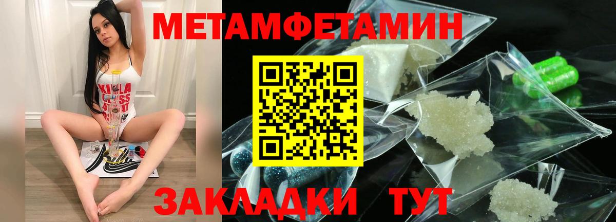 Amphetamine  АМФ VHQ  Вход с VPN  Муравленко 