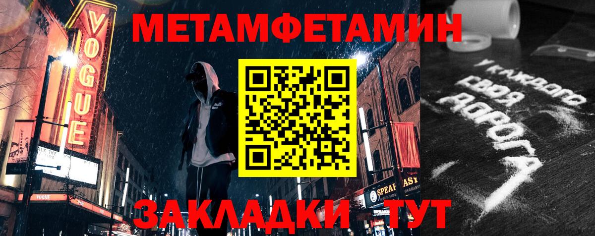 АМФ Розовый Муравленко
