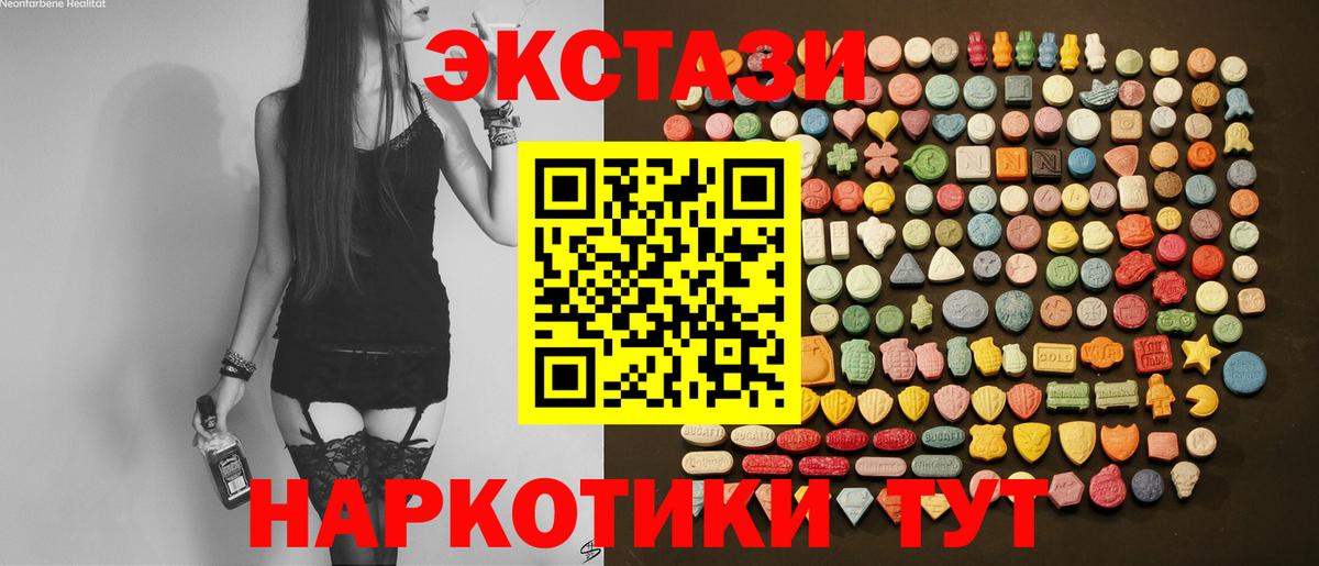 Экстази Cube Муравленко