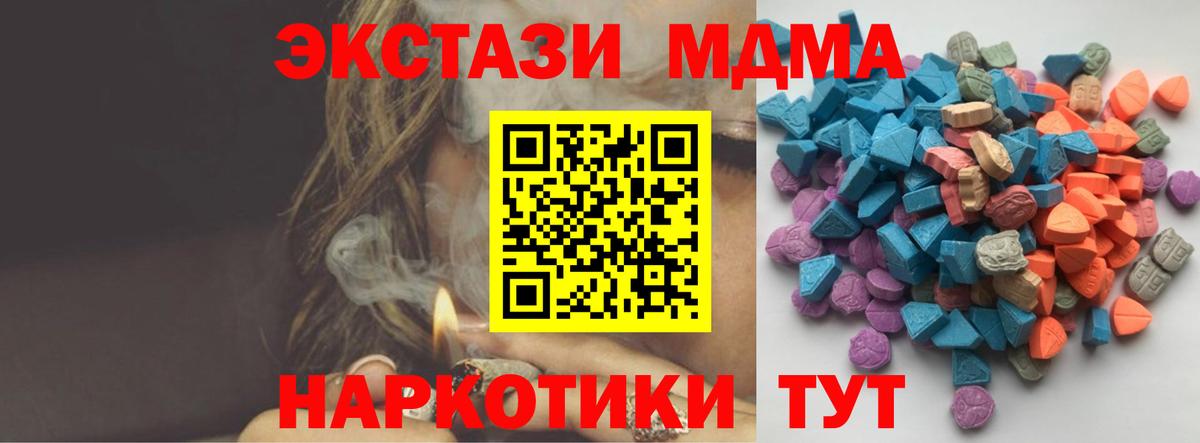 Ecstasy  Экстази бентли  Муравленко  Вход с VPN  Экстази бентли 