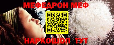 соль ск Гусь-Хрустальный