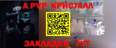 соль ск Гусь-Хрустальный