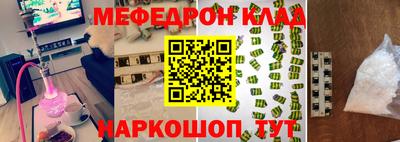 амфетамин Гусев