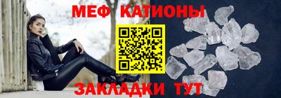 соль ск Гусь-Хрустальный