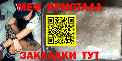 спайс Гусиноозёрск