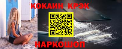 соль ск Гусь-Хрустальный