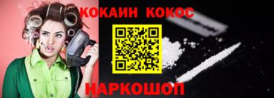 соль ск Гусь-Хрустальный