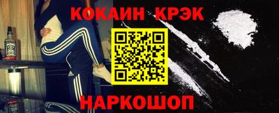 спайс Гусиноозёрск