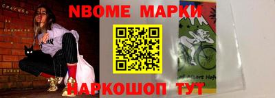 спайс Гусиноозёрск