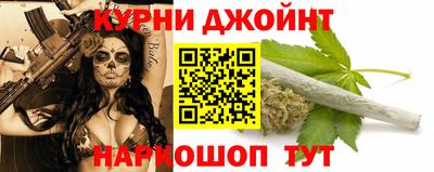 спайс Гусиноозёрск