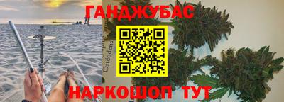 амфетамин Гусев