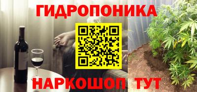 амфетамин Гусев
