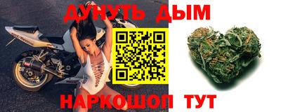 амфетамин Гусев