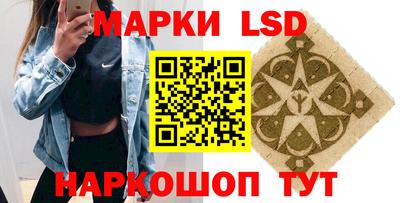 соль ск Гусь-Хрустальный