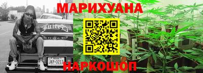 спайс Гусиноозёрск