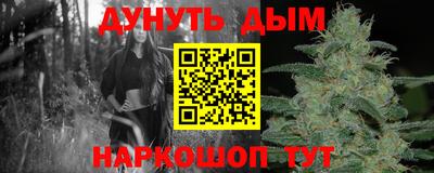 амфетамин Гусев