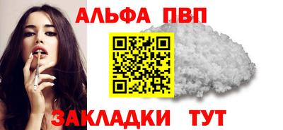 тгк Донецк