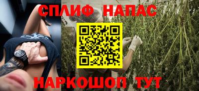 спайс Гусиноозёрск