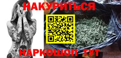 спайс Гусиноозёрск