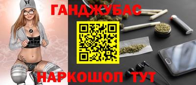 амфетамин Гусев