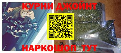 спайс Гусиноозёрск