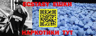 амфетамин Гусев