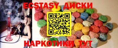 спайс Гусиноозёрск