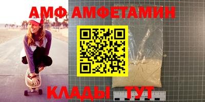 соль ск Гусь-Хрустальный