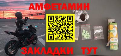 соль ск Гусь-Хрустальный