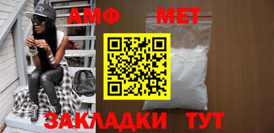 спайс Гусиноозёрск