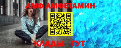амфетамин Гусев