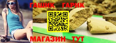 спайс Гусиноозёрск