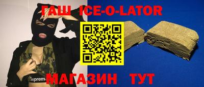 соль ск Гусь-Хрустальный