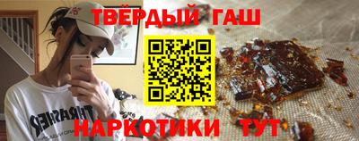 амфетамин Гусев
