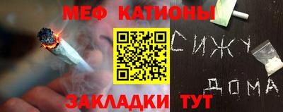 спайс Гусиноозёрск