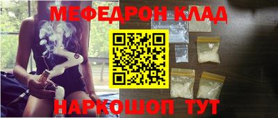 спайс Гусиноозёрск