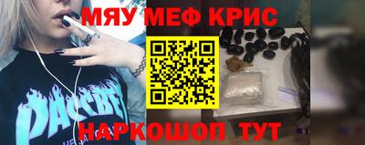 амфетамин Гусев