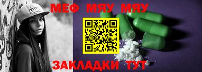 спайс Гусиноозёрск