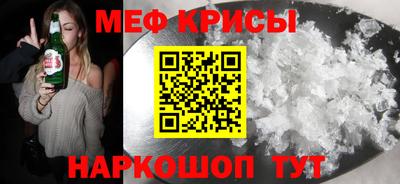 амфетамин Гусев