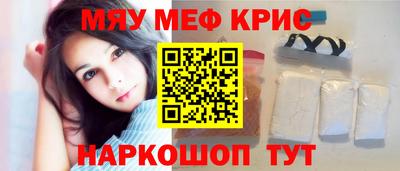 спайс Гусиноозёрск