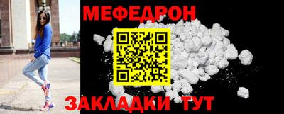 амфетамин Гусев