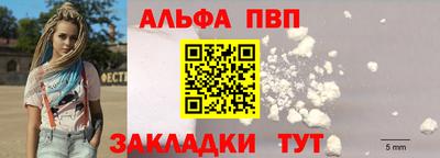 спайс Гусиноозёрск
