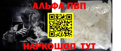 амфетамин Гусев
