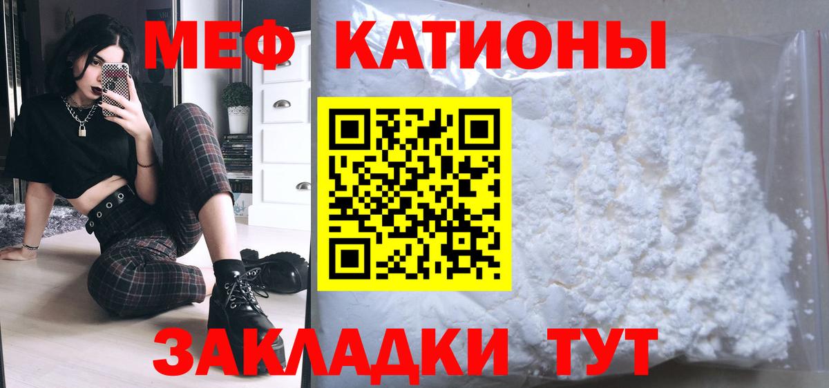 Мефедрон кристаллы  Вход с VPN  Муравленко  Продажа наркотиков  COCAIN  Меф  Каннабис  Экстази 