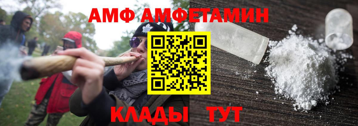 Муравленко  МЕТАМФЕТАМИН кристалл  МЕТАМФЕТАМИН кристалл  Вход с VPN 