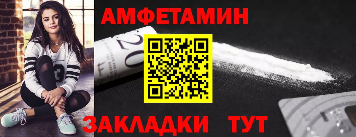 МЕТАМФЕТАМИН Methamphetamine Муравленко