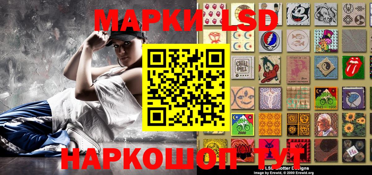 Марки N-bome 1,5мг Муравленко