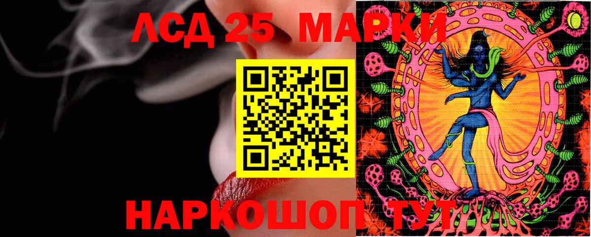 Марки 25I-NBOMe  Марки N-bome 1500мкг  Вход с VPN  Муравленко  Марки N-bome 1500мкг 