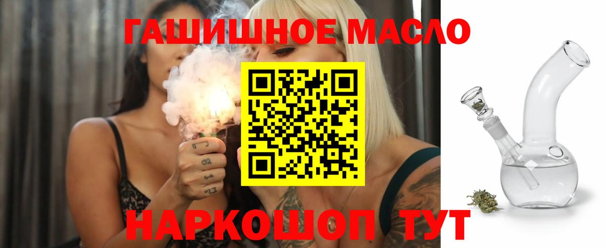 ТГК жижа Муравленко