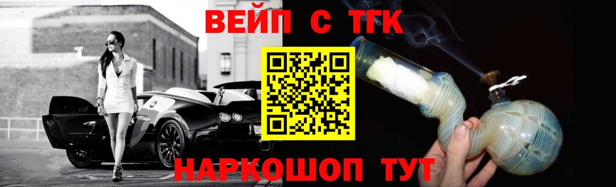 ТГК Wax  ТГК Wax  купить   Вход с VPN  Муравленко 